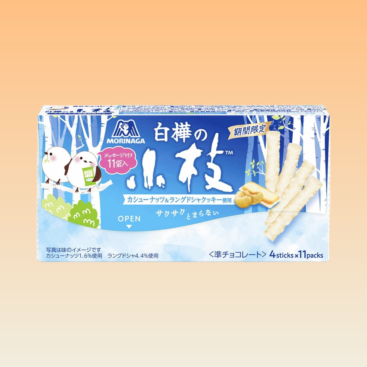 Morinaga & Co., Ltd. Birch Twigs