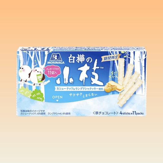 Morinaga & Co., Ltd. Birch Twigs