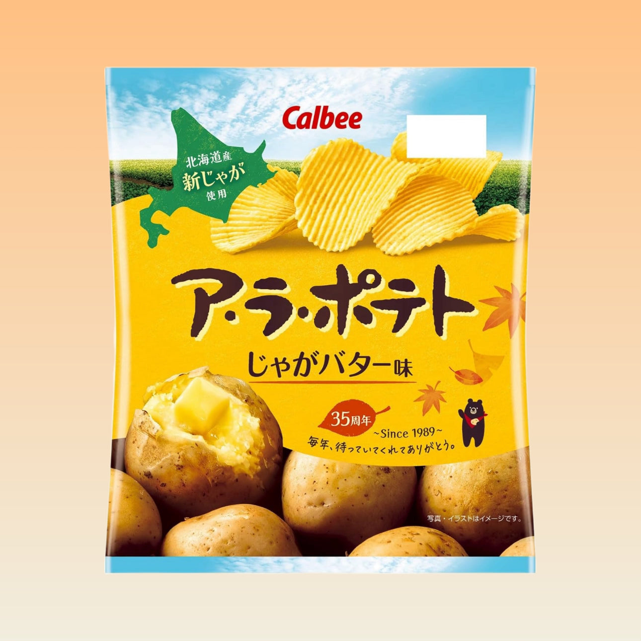 Calbee A La Potato Potato Butter Flavor