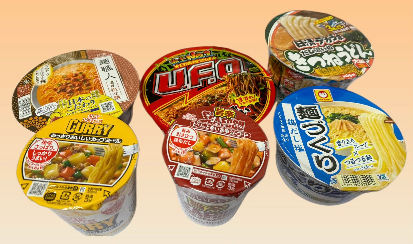 Japanese Ramen Box