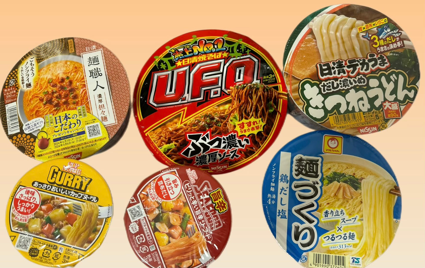 Japanese Ramen Box