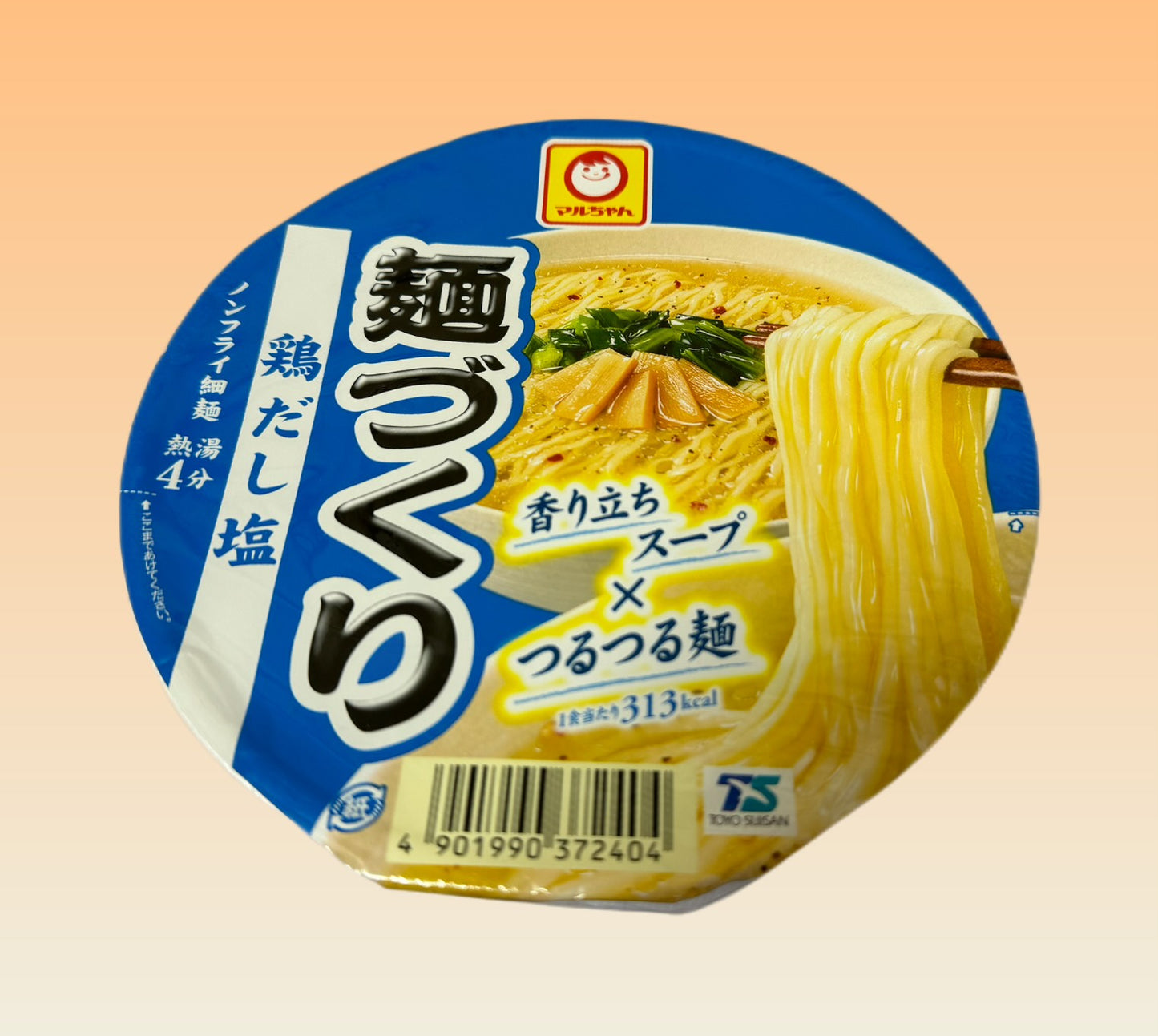 Japanese Ramen Box