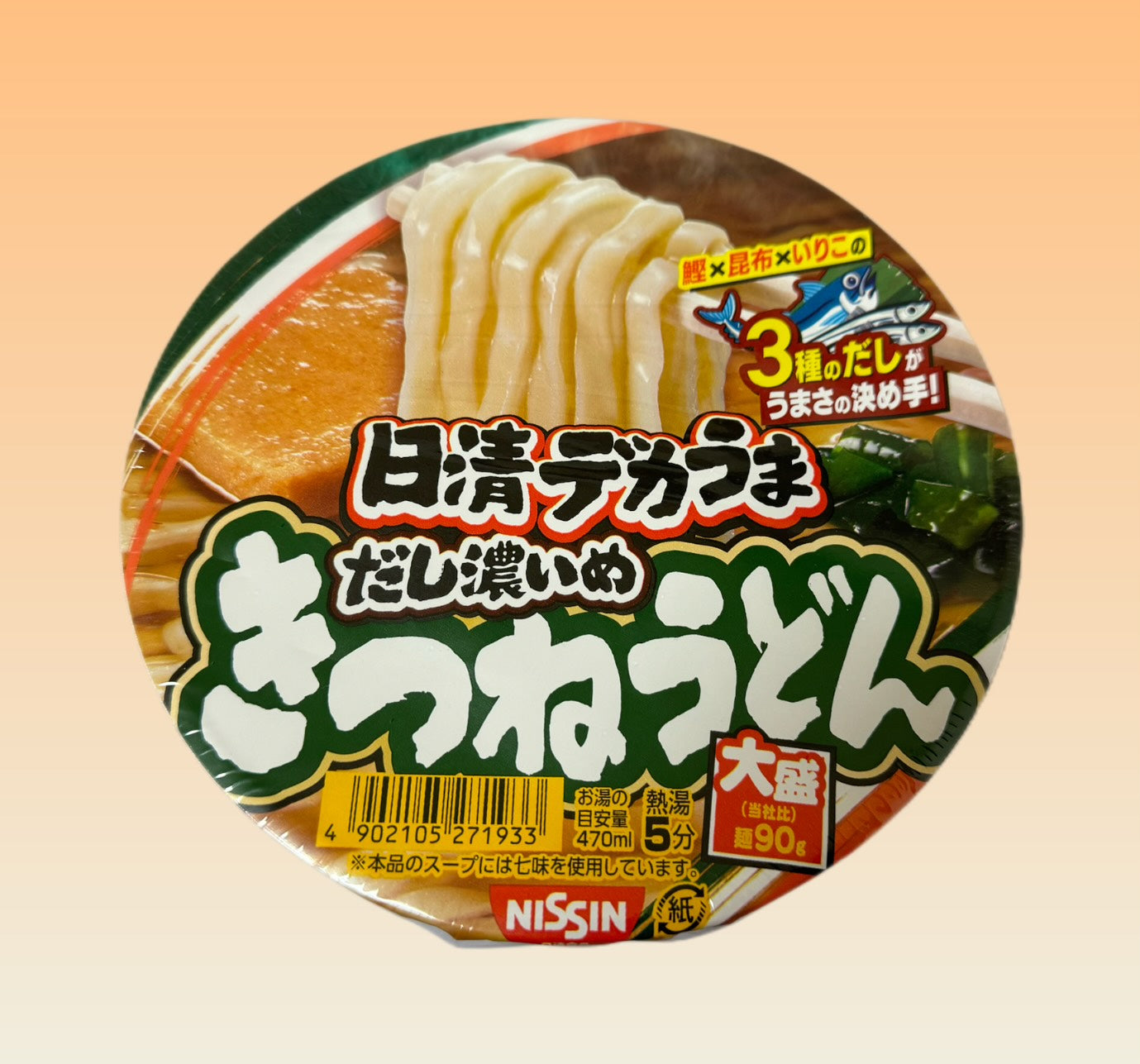 Japanese Ramen Box