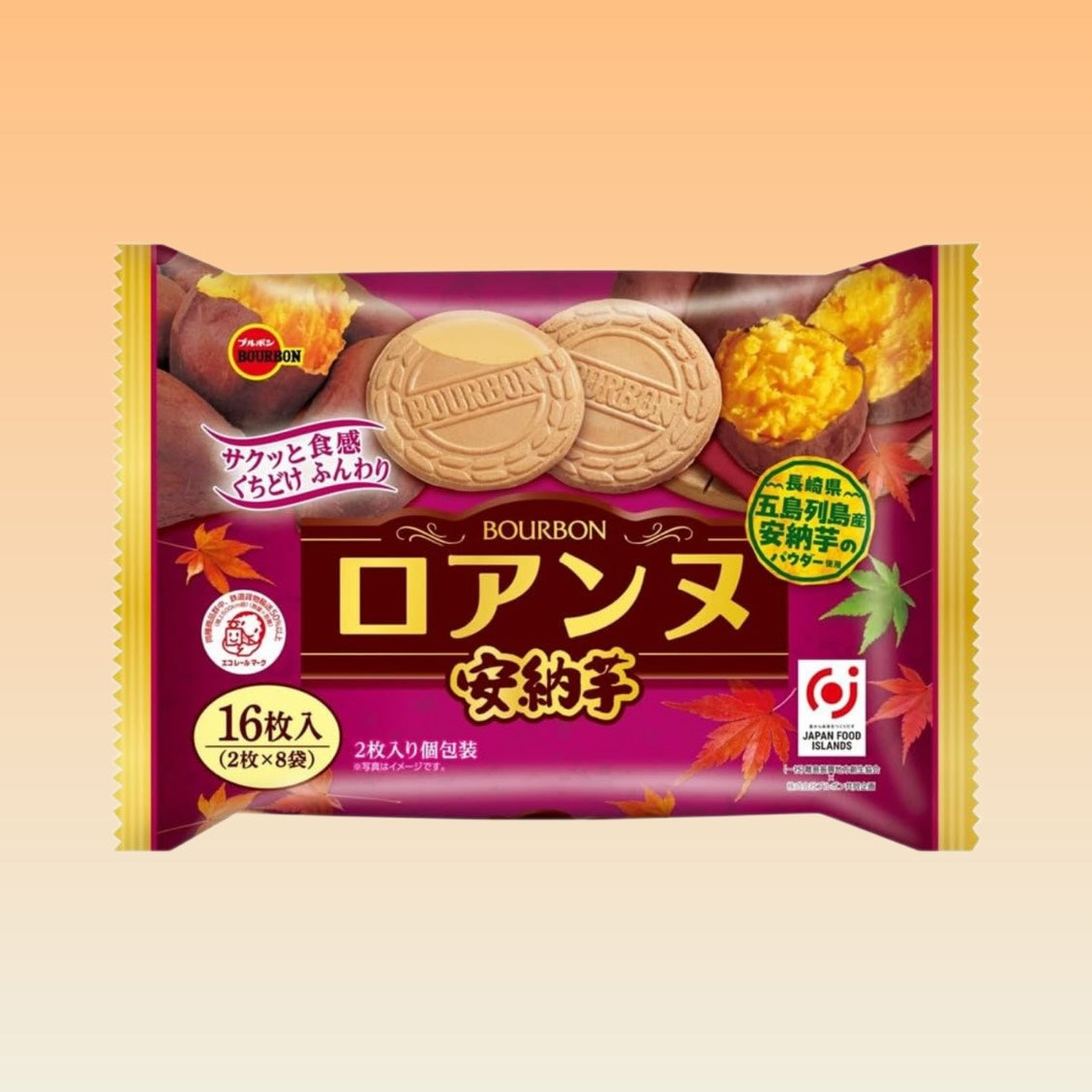 【Fall Series】Bourbon Gaufrette sandwich with Sweet Potato 16 pieces in 1 pack